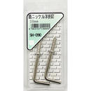 鉄ニッケル洋折釘 SH-090 38MM【和気産業】