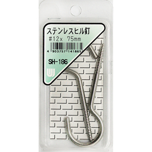 ステンレスヒル釘 SH-186 #12X 75MM【和気産業】|総合金物・DIY専門