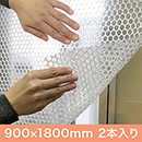 水貼り窓用断熱シート W-DS2 900x1.8M 2P【和気産業】