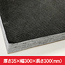 QonPET WBK-01  35x300x300【和気産業】