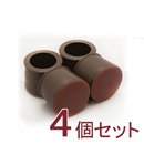 家具のスベリ材 丸キャップ　M　Cwe-024【和気産業】