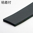 スポンジゴム接着付【50×300mm/厚さ10mm】NNSG-53【和気産業】