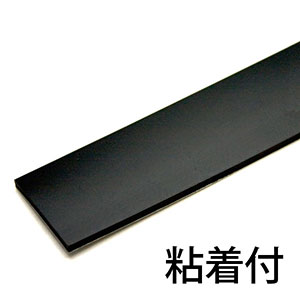 EPDMゴムシート粘着付【50X300mm/厚さ3mm】EPT-06【和気産業】|総合
