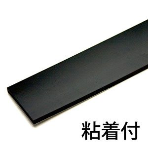 EPDMゴム【ロール巻き・シート】 商品一覧【和気産業特集】｜金物スタイル