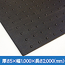作業ゴムマット(農道マット)WU-01 5x1000x2000【和気産業】