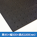 作業ゴムマット(農道マット)WU-03 5x500x2000【和気産業】