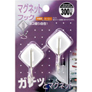 マグネットフック WAKI KYH101ヨコフリS W【和気産業】