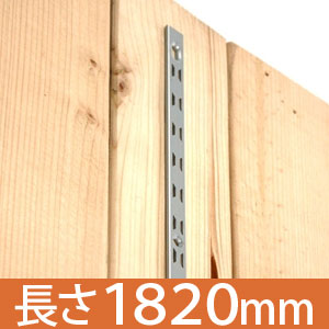 ウォリスト リーフ棚支柱 シルバー 10mm 総合金物 Diy専門通販ショップ 金物スタイル ウォリスト リーフ棚支柱 シルバー 10mm 総合金物 Diy専門通販ショップ 金物スタイル