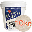 珪藻土壁材MIX 10kg バニラ【フジワラ化学】