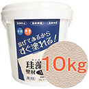 珪藻土壁材MIX 10kg ピーチ【フジワラ化学】