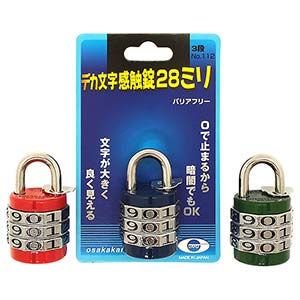 Amazon.co.jp: アルミの南京錠 ダイヤル式 20mm TW-922 オレンジ