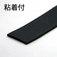 イノアック　スリムフレックス粘着付【50×300/厚さ5mm】NPON-25【和気産業】