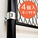 ラスティー 固定金具パイプ用 LAC-032 25mm用 ユニクロ【和気産業】