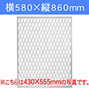 ラスティー パネル　白 LAC-005　580×860【和気産業】