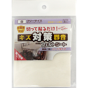 ふぇると様確認用 フェルト 生地 フエルト / 40×40cm 黄系 : 毛糸・手芸・コットン柳屋