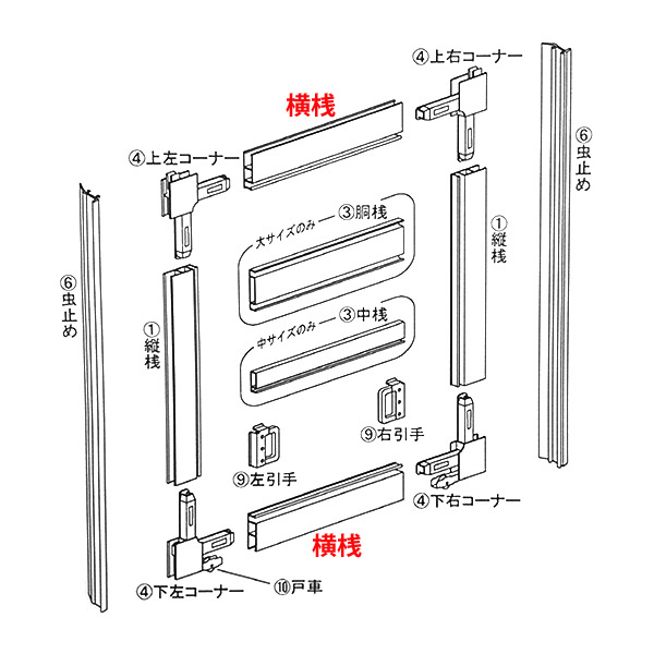 川口技研 窓用網戸 OK組立アミド KB-M ブロンズ - 3