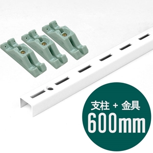 Blanc (電柱ラベル) 等5本セット ピラシェル支柱 600mm〈白〉専用ピン止金具セット【ピラシェル+向け