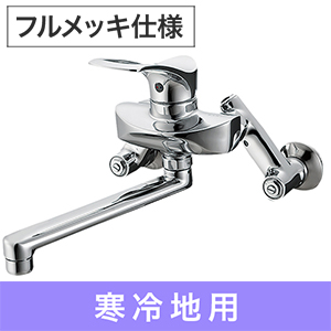 SANEI　シングル混合栓　K1712K-13 シングル混合栓 | 商品のご案内 | SANEI｜デザイン性に優れた水