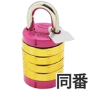 【アウトレット】同番丸文字合せ錠 23mm 4段【和気産業】