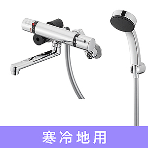 サーモシャワ混合栓 SK18520S9K-13【SANEI】|総合金物・DIY専門通販