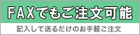 24時間見積発行