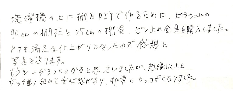 DAI様のお写真_1